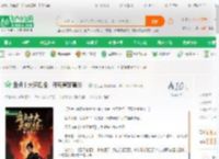 盘点十大天赋怪：开局萧家萧炎！_左心室小说_全本小说下载_飞卢小说网