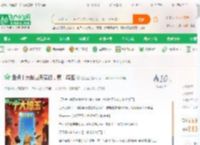 盘点十大战力天花板，第十埼玉_左心室小说_全本小说下载_飞卢小说网