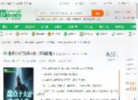 盘点十大意难平人物：开局丞相_左心室小说_全本小说下载_飞卢小说网