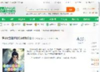穿越综武祖师爷托梦教我修仙_农夫奶爸小说_全本小说下载_飞卢小说网