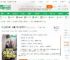 全球大亨：你管这叫小有成就？_三天两日小说_全本小说下载_飞卢小说网
