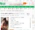 大明：上错花轿，老朱成了我岳父_天蚕马铃薯啊小说_全本小说下载_飞卢小说网