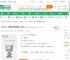 战败CG，我在龙珠世界为所欲为_冇都没有亦根小说_全本小说下载_飞卢小说网
