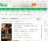 刚成为力王，你说是港岛世界？_民国军工漫威小说_全本小说下载_飞卢小说网