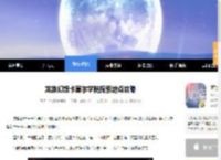 龙族幻想卡塞尔学院探索地点攻略_龙族幻想攻略_9k9k手游网