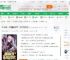 娱乐：开局直播赶尸，队友是热巴_轮回梦雾小说_全本小说下载_飞卢小说网