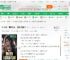 娱乐：曹贼圣体，白眼大甜甜！_huntian小说_全本小说下载_飞卢小说网