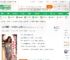 让你守着家，你却把别人带家来_逍遥田园小说_全本小说下载_飞卢小说网