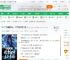 万古最强魔头，掠夺诸天我无敌_金胸毛狮王谢逊小说_全本小说下载_飞卢小说网