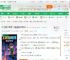查我祁同伟？大狙击毙沙家帮！_天榜西瓜冲击小说_全本小说下载_飞卢小说网