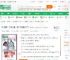 西游：资质太差，我的功法黑化了！_年七十七小说_全本小说下载_飞卢小说网