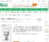 凡尘问道：从药园缕蚁开始_汉堡还是加肉吧小说_全本小说下载_飞卢小说网