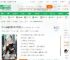 从战锤开启的超次元综漫_瞄一眼小说_全本小说下载_飞卢小说网