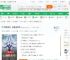 特摄迪迦：你相信光吗_文徒文化小说_全本小说下载_飞卢小说网