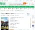 四合院：禽兽欺我年幼？反手送走_文徒起飞小说_全本小说下载_飞卢小说网