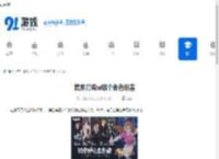 境界刀鸣sr哪个角色厉害-境界刀鸣sr厉害的角色有哪些 - 91手游网