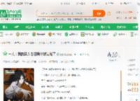 一人：我的异人老祖身份被曝光了_撒空小说_全本小说下载_飞卢小说网