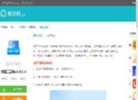 拼图工具箱<strong>APP</strong>下载-拼图工具箱安卓免费下载v1.0.0.0-单游网