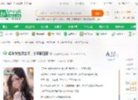 娱乐我爸煤老板，小妈翻白眼_红楼漫威小说_全本小说下载_飞卢小说网