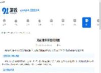 光影魔术手如何拼图-光影魔术手怎样进行拼图 - 91手游网