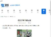 晴空之下哪个角色最强-晴空之下最强的角色是谁 - 91手游网