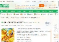 霹雳：携赛尔号精灵制霸精灵天下_冰镇开水小说_全本小说下载_飞卢小说网