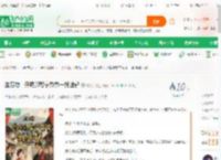 生万物：开局迎娶宁秀秀一路进部_雪铁芋小说_全本小说下载_飞卢小说网