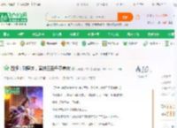西游：刚穿越，竟被三圣母童养夫_小马拉大车0小说_全本小说下载_飞卢小说网