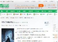 修真从意外穿越开始_小笨鱼小说_全本小说下载_飞卢小说网
