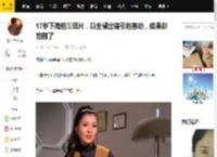 17岁下海拍三级片，以全裸出镜引起轰动，结果却悲剧了_白小曼_香港_母亲