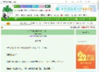 《在星际开启干饭模式［美食］》小福云　^第59章^ 最新更新:2025-08-22 21:42:33 晋江文学城