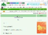 《澳岛》古崎　^第53章^ 最新更新:2025-08-22 22:01:00 晋江文学城