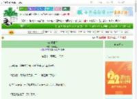 《与狂风相拥》弥无黎生　^第32章^ 最新更新:2025-08-22 22:01:01 晋江文学城