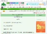 《督主大人，您的初见杀还记得吗？》五十鱼　^第5章^ 最新更新:2025-08-22 22:17:37 晋江文学城
