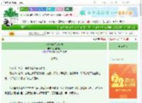 《我青梅真不是废材》机智的国王　^第18章^ 最新更新:2025-08-22 21:44:28 晋江文学城