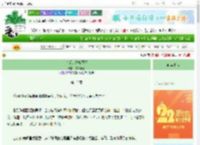《亲爱的玛格丽娅》欢都木槿　^第15章^ 最新更新:2025-08-22 21:43:31 晋江文学城