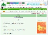 《至高至明》昭野燃犀　^第13章^ 最新更新:2025-08-22 21:45:55 晋江文学城