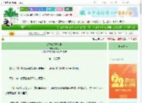 《女配她不甘如此》沅有思　^第25章^ 最新更新:2025-08-22 22:37:57 晋江文学城