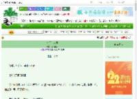 《幸福路168号》万相善哉　^第103章^ 最新更新:2025-08-22 21:43:38 晋江文学城
