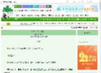 《娘子！你这是骗婚！》困猫却疏　^第24章^ 最新更新:2025-08-22 22:30:01 晋江文学城