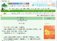 《卧底对象每天都在钓我》涂鸦字　^第61章^ 最新更新:2025-08-22 22:07:12 晋江文学城