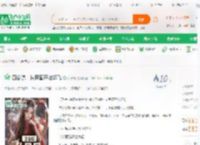 四合院：从民国开始起飞_计算机小说_全本小说下载_飞卢小说网