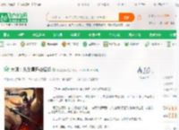 大明：从反清开始崛起_最爱双喜小说_全本小说下载_飞卢小说网