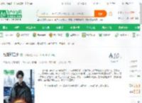 前路知己少_岳跃振小说_全本小说下载_飞卢小说网
