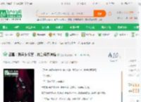 盗墓：我寻龙礼官，被岳绮罗逼婚_墨藜小说_全本小说下载_飞卢小说网