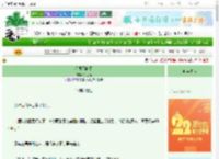 《星辰不晓雨》汀栀雨　^第12章^ 最新更新:2025-08-23 16:54:54 晋江文学城