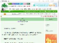 《演替》半截白菜　^第13章^ 最新更新:2025-08-23 17:00:00 晋江文学城