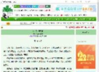 《我们不会再见面》你好呀筱朋友　^第20章^ 最新更新:2025-08-23 17:04:32 晋江文学城