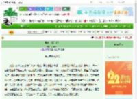 《舞蜕·胭脂出鞘》小号萝卜　^第9章^ 最新更新:2025-08-23 17:02:18 晋江文学城