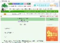 《卷入里世界我杀疯了[直播]》炎槿　^第36章^ 最新更新:2025-08-23 17:15:00 晋江文学城